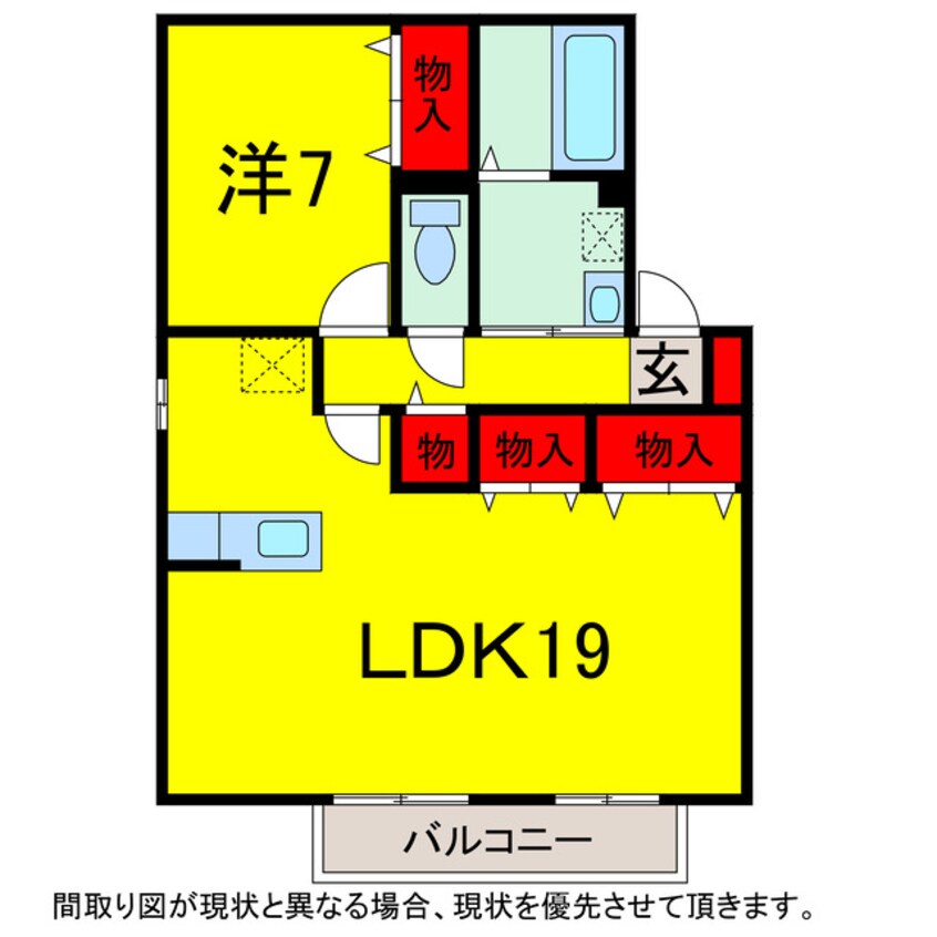 間取図 総武線/西千葉駅 バス21分六方町下車:停歩2分 1階 築19年