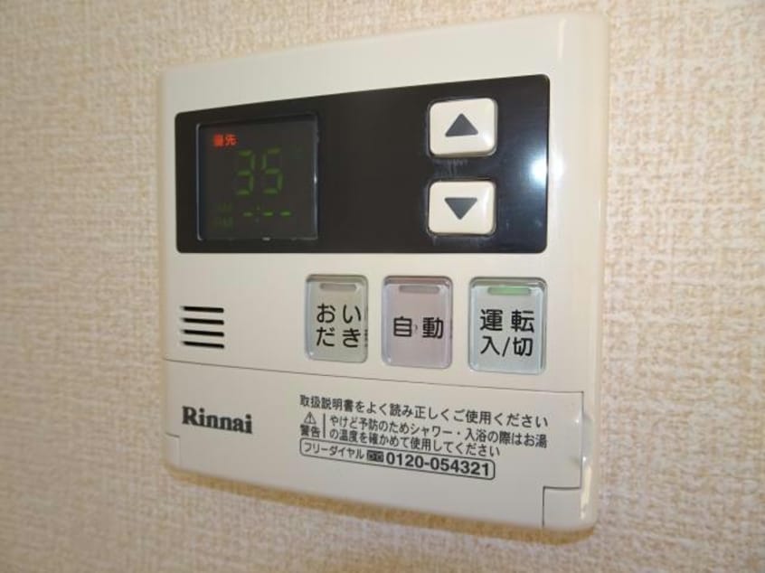  総武本線/四街道駅 徒歩16分 2階 築12年