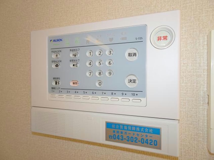  総武本線/四街道駅 徒歩16分 2階 築12年