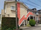 総武本線/四街道駅 徒歩2分 2階 築37年の外観