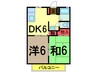 総武本線/四街道駅 徒歩15分 1階 築33年 2DKの間取り