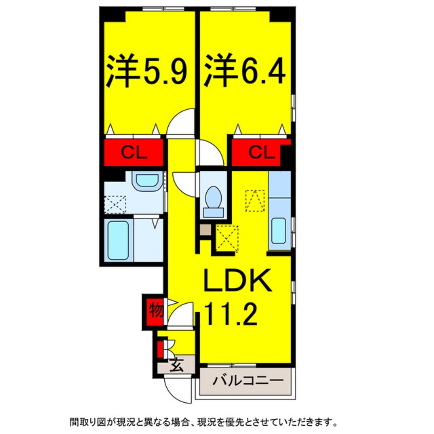 間取図 総武本線/四街道駅 徒歩44分 1階 築12年
