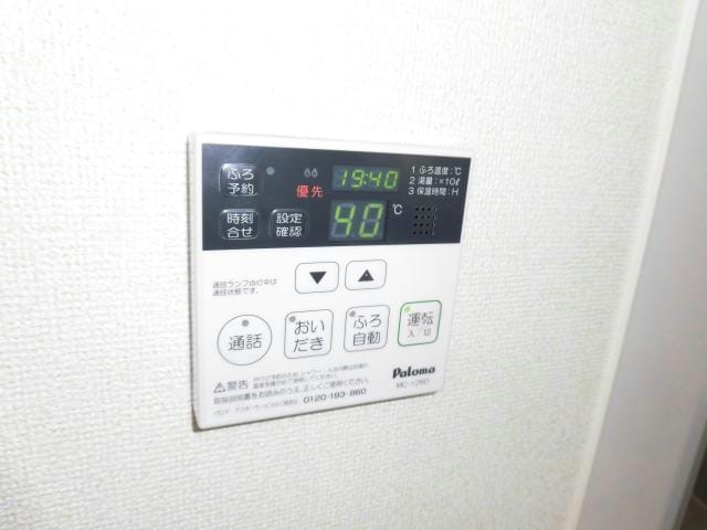  総武本線/四街道駅 徒歩44分 1階 築12年