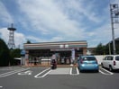 セブンイレブン四街道小名木店(コンビニ)まで1025m 総武本線/四街道駅 徒歩44分 1階 築12年