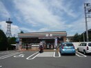 セブンイレブン四街道小名木店(コンビニ)まで1025m 総武本線/四街道駅 徒歩44分 1階 築12年