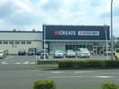 クリエイトエス・ディー千葉御成台店(ドラッグストア)まで2183m 総武本線/四街道駅 徒歩44分 1階 築12年