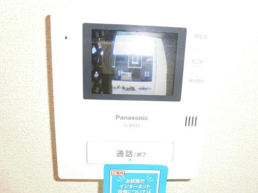  総武本線/四街道駅 バス13分総合公園前バス停下車:停歩13分 2階 築11年