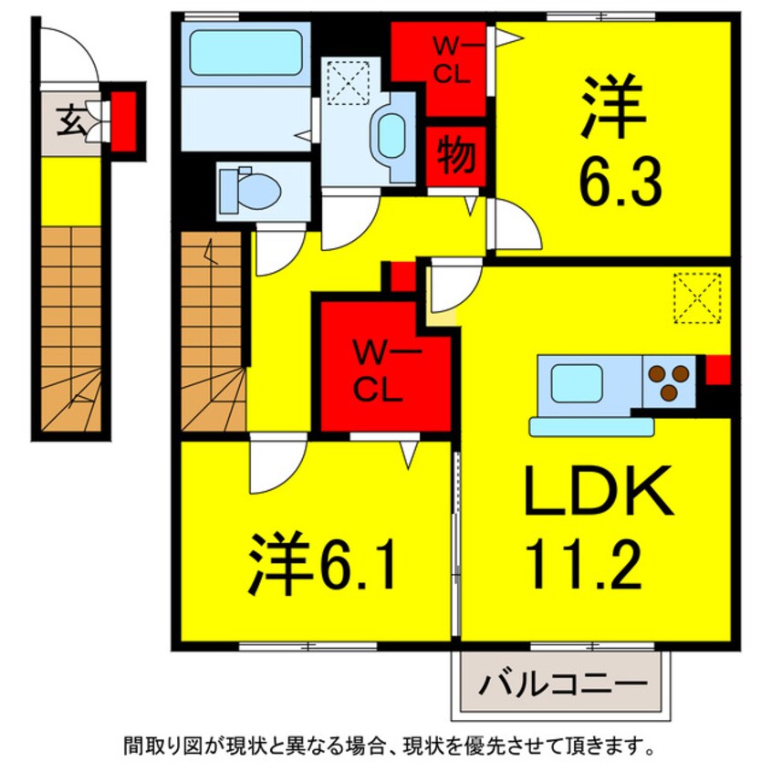 間取図 総武本線/四街道駅 徒歩25分 2階 築9年