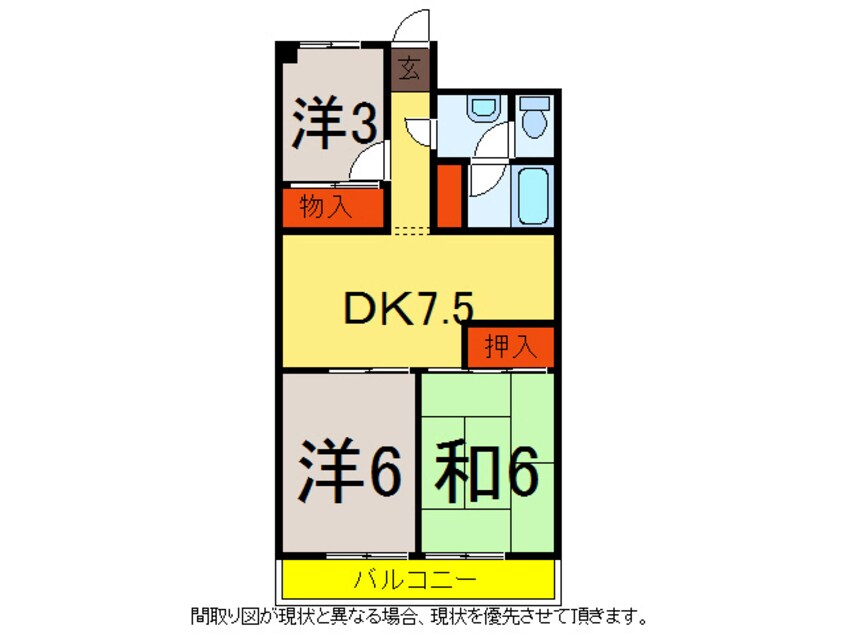 間取図 総武本線/四街道駅 徒歩2分 2階 築35年