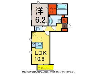 間取図 総武本線/物井駅 徒歩4分 2階 築9年