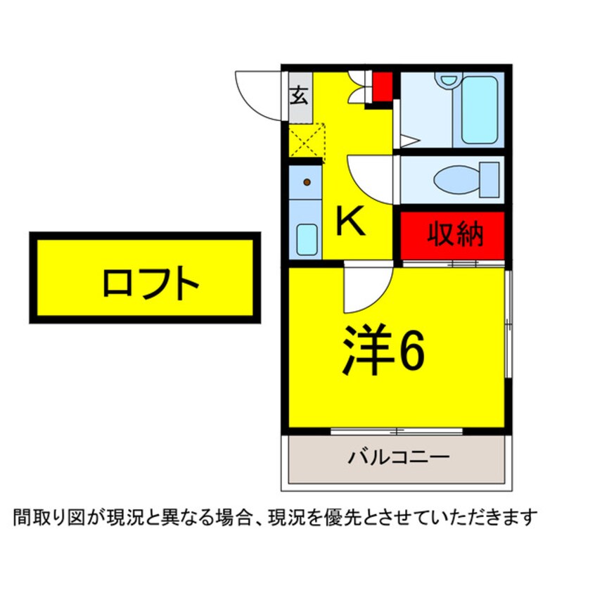間取図 総武本線/四街道駅 バス4分山王公民館下車:停歩2分 1階 築37年