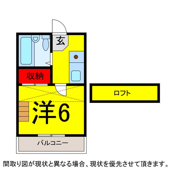 間取り図 総武本線/四街道駅 バス4分山王公民館下車:停歩2分 2階 築37年