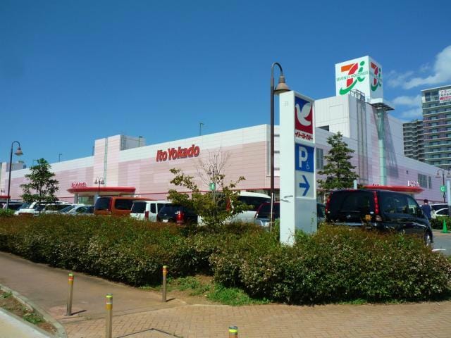 イトーヨーカドー四街道店(スーパー)まで1434m 総武本線/四街道駅 徒歩14分 1-2階 築10年