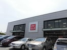 ユニクロ四街道店(ショッピングセンター/アウトレットモール)まで1414m 総武本線/四街道駅 徒歩14分 1-2階 築10年