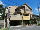 京成本線/京成臼井駅 徒歩1分 1階 築39年の外観