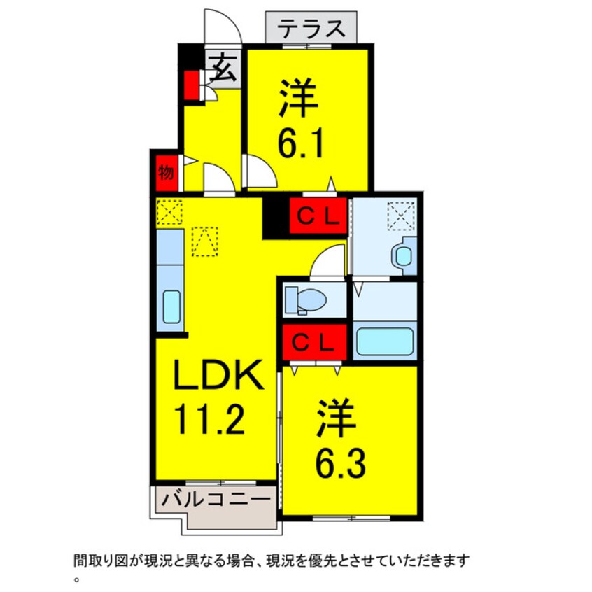 間取図 総武本線/四街道駅 徒歩16分 1階 築7年