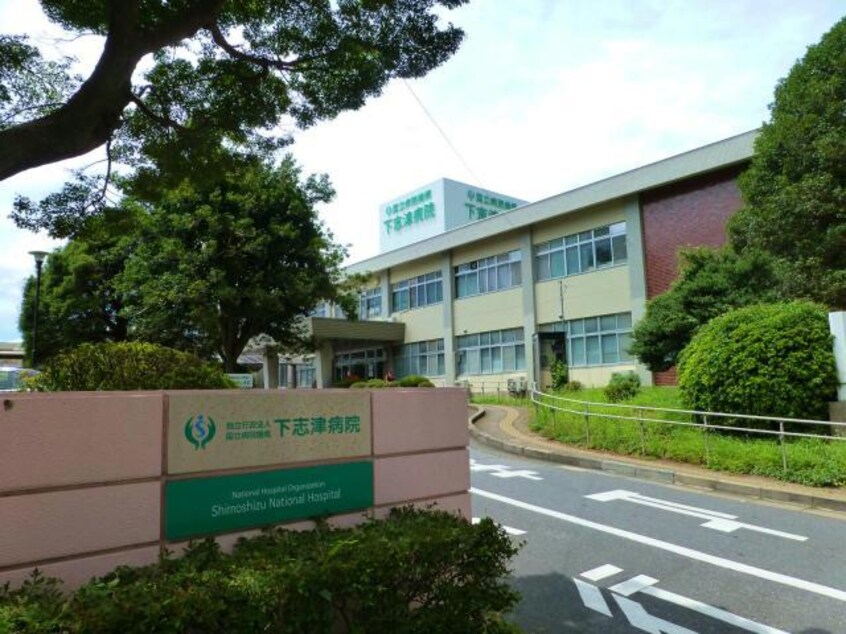 独立行政法人国立病院機構下志津病院(病院)まで1556m 総武本線/四街道駅 徒歩16分 1階 築7年