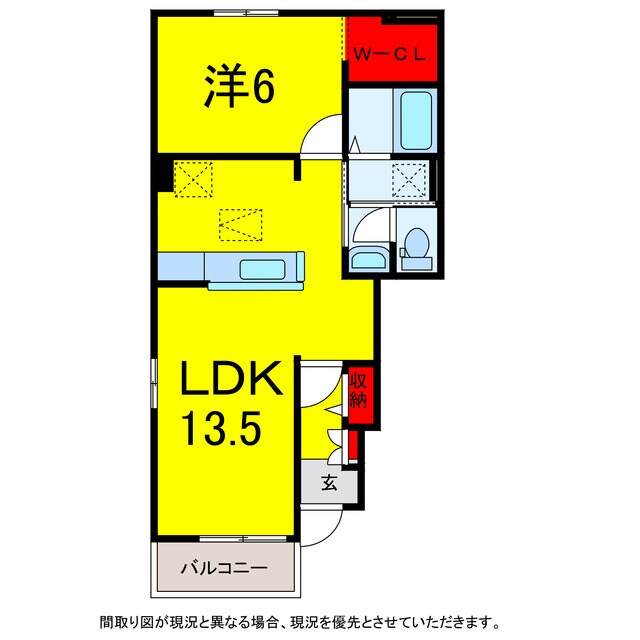 間取り図 総武本線/佐倉駅 徒歩39分 1階 築10年