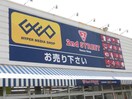 ゲオ四街道大日店(ビデオ/DVD)まで1467m 総武本線/四街道駅 徒歩8分 2階 築5年