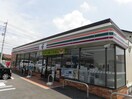 セブンイレブン四街道和良比店(コンビニ)まで634m 総武本線/四街道駅 徒歩14分 2階 築46年