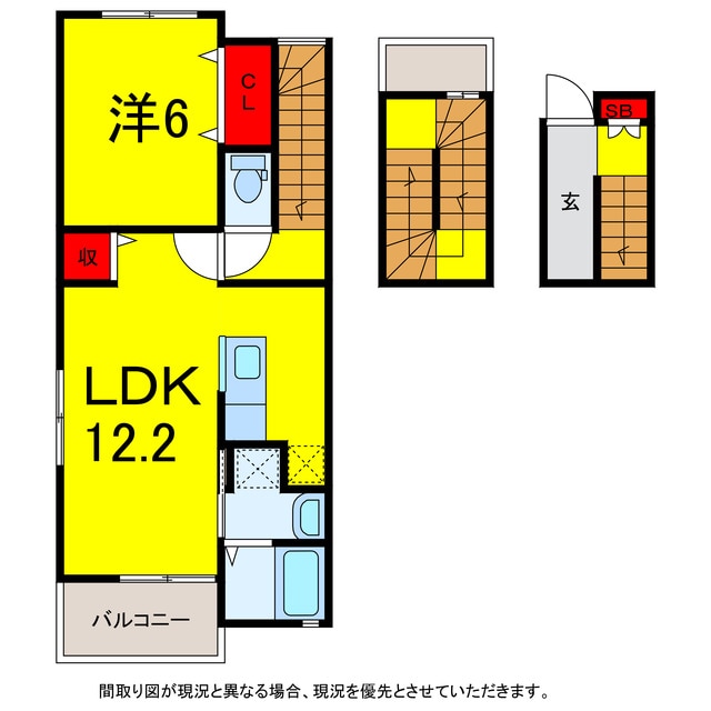 間取り図 京成本線/志津駅 徒歩6分 3階 築7年