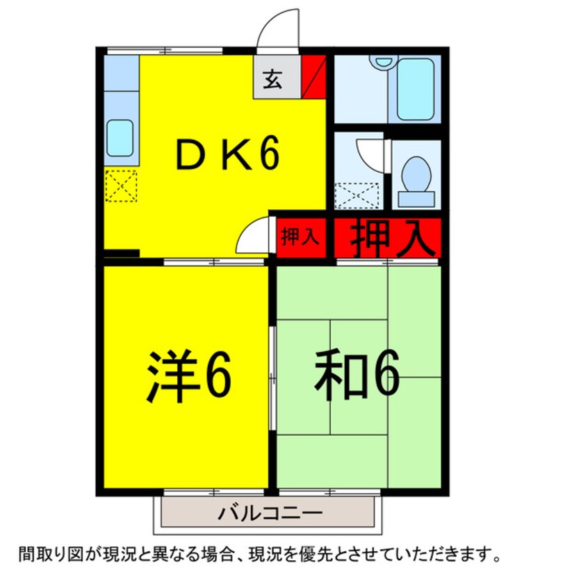 間取図 京成本線/京成臼井駅 徒歩16分 2階 築36年