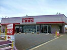 ファッションセンターしまむら四街道店(ショッピングセンター/アウトレットモール)まで735m 総武本線/四街道駅 徒歩5分 1階 築5年