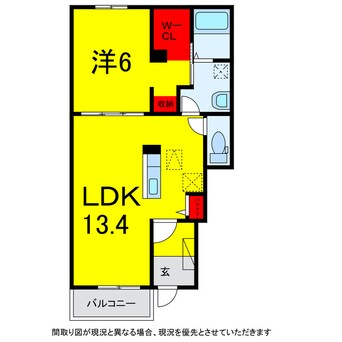 間取図 京成本線/京成臼井駅 徒歩25分 1階 築11年