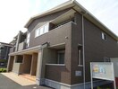  京成本線/京成臼井駅 徒歩25分 1階 築11年