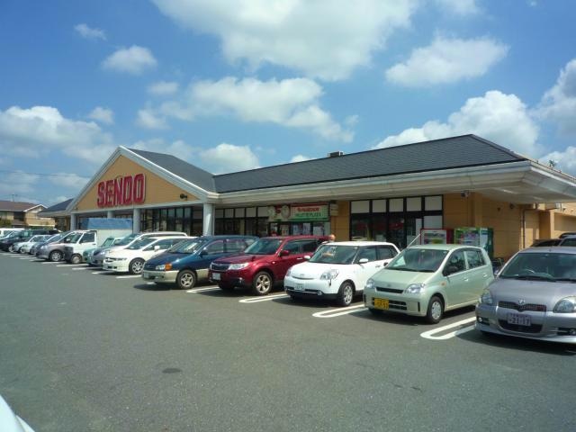 SENDO美しが丘店(スーパー)まで1274m 総武本線/四街道駅 徒歩28分 1階 築6年