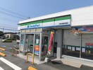 ファミリーマート四街道鹿放ヶ丘店(コンビニ)まで385m 総武本線/四街道駅 バス4分山王公民館下車:停歩10分 2階 築31年