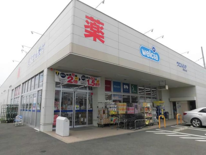 ウエルシア四街道もねの里店(ドラッグストア)まで1442m 総武本線/物井駅 徒歩9分 2-2階 築31年
