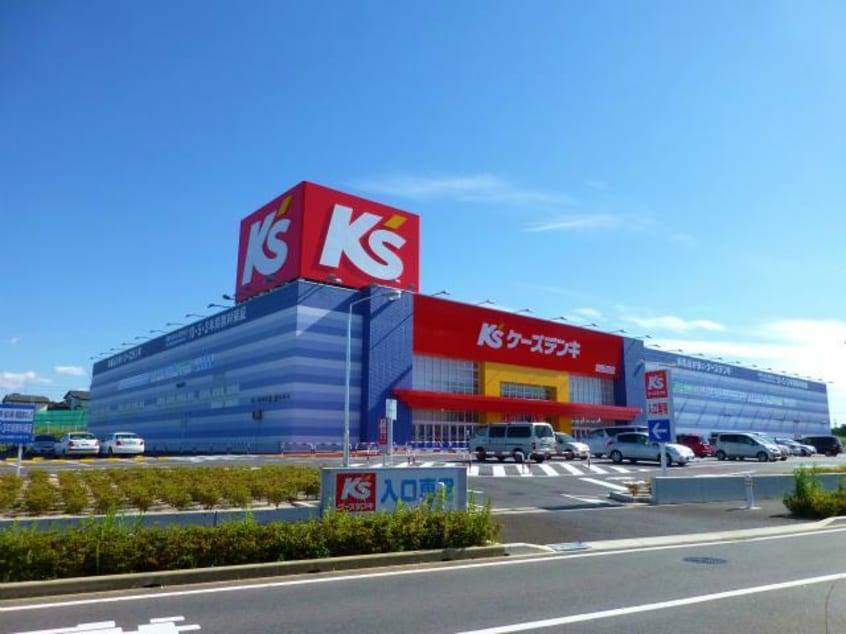 ケーズデンキ四街道店(電気量販店/ホームセンター)まで1917m 総武本線/物井駅 徒歩9分 2-2階 築31年
