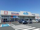 ウエルシア佐倉鏑木店(ドラッグストア)まで862m 成田線/佐倉駅 徒歩5分 1-2階 築5年