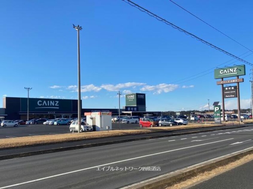 カインズ佐倉店(電気量販店/ホームセンター)まで2054m 成田線/佐倉駅 徒歩5分 1-2階 築5年