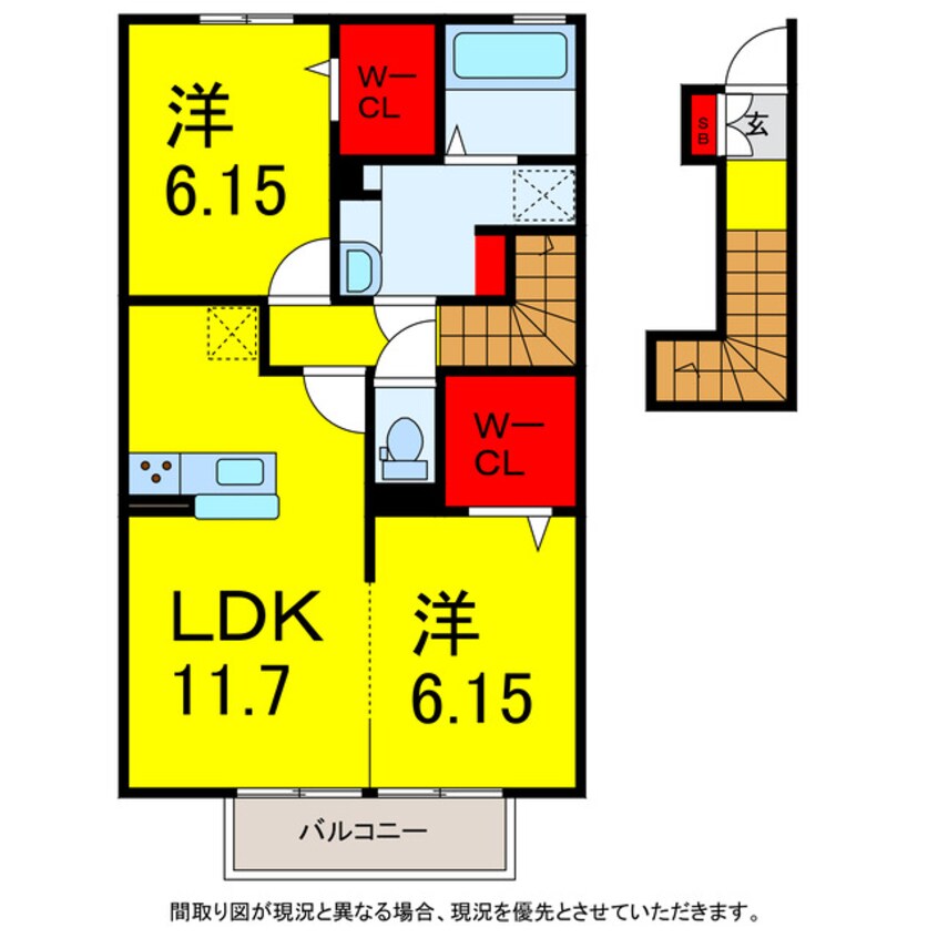 間取図 京成本線/京成臼井駅 徒歩14分 2階 築8年