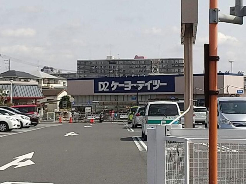 ケーヨーデイツー志津店(電気量販店/ホームセンター)まで352m 京成本線/志津駅 徒歩4分 2階 築24年