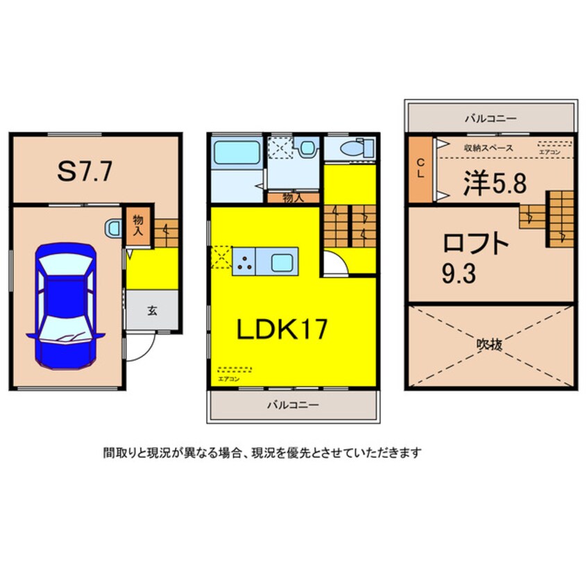 間取図 総武本線/物井駅 徒歩23分 1-3階 築2年