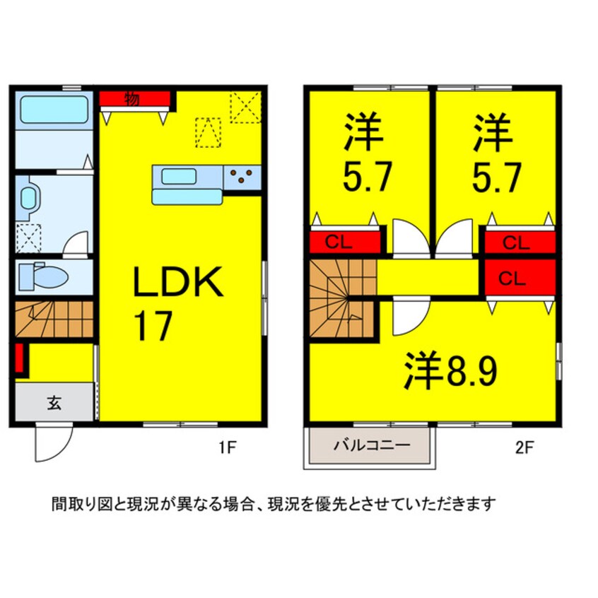 間取図 山万ユーカリが丘線/ユーカリが丘駅 徒歩17分 1-2階 築9年