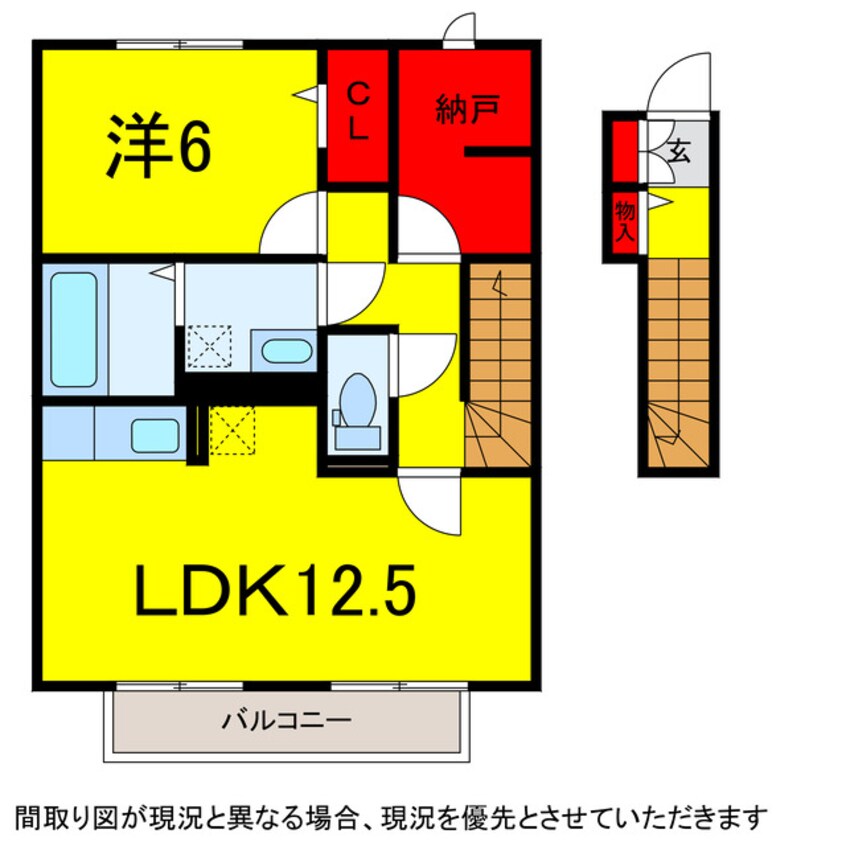 間取図 京成本線/ユーカリが丘駅 徒歩6分 2階 築13年