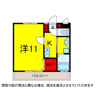 間取図 京成本線/ユーカリが丘駅 徒歩9分 2階 築16年