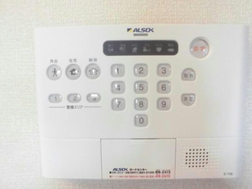  京成本線/京成臼井駅 徒歩9分 2階 築8年