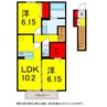 千葉都市モノレール２号線/スポーツセンター駅 徒歩30分 2階 築8年 2LDKの間取り