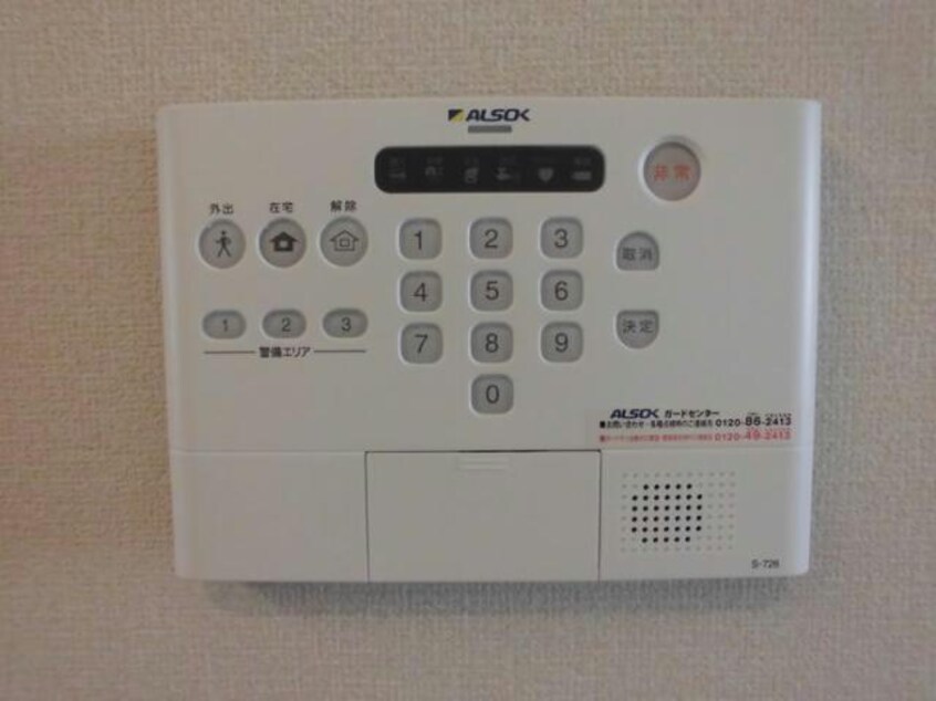  千葉都市モノレール２号線/スポーツセンター駅 徒歩30分 2階 築9年