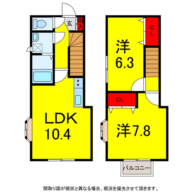 間取り図 成田線/佐倉駅 徒歩13分 1-2階 築13年
