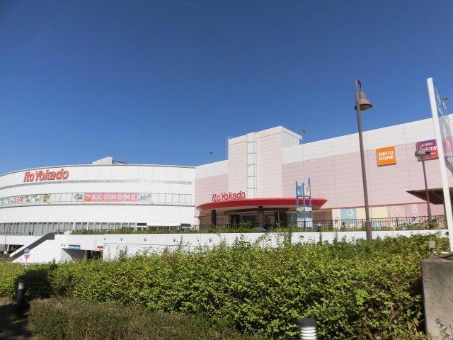 ニトリデコホームイトーヨーカドー四街道店(電気量販店/ホームセンター)まで1646m 総武本線/四街道駅 徒歩12分 1階 築34年