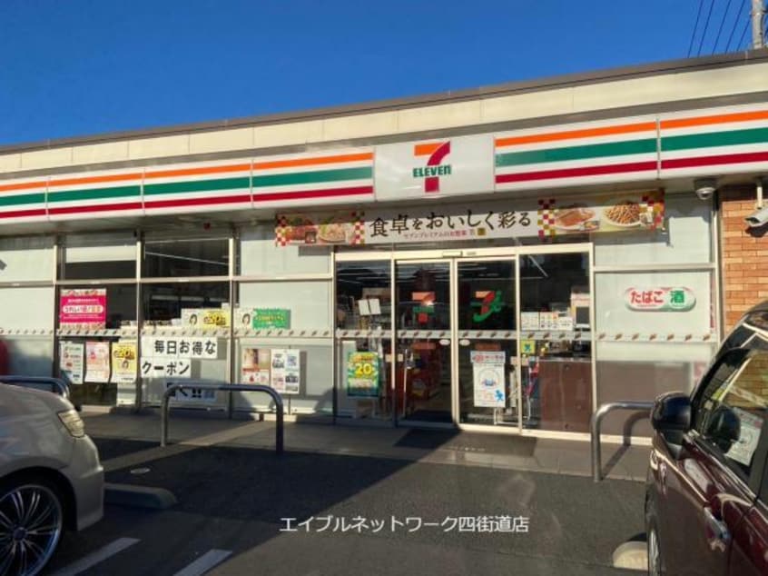 セブンイレブン佐倉王子台3丁目店(コンビニ)まで358m 京成本線/京成臼井駅 徒歩7分 2階 築34年