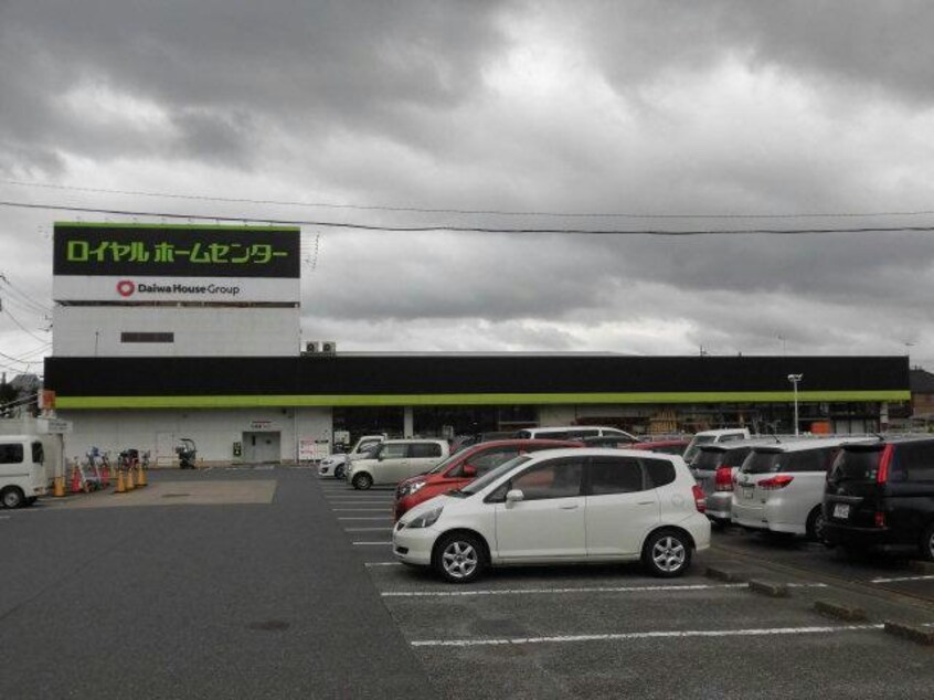 ロイヤルホームセンター千葉(電気量販店/ホームセンター)まで1875m 総武本線/都賀駅 徒歩6分 1階 築1年