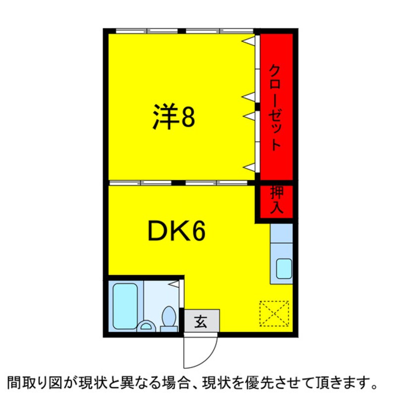 間取図 京成本線/志津駅 徒歩6分 2階 築31年