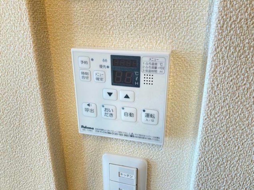  総武本線/佐倉駅 徒歩11分 2階 築8年